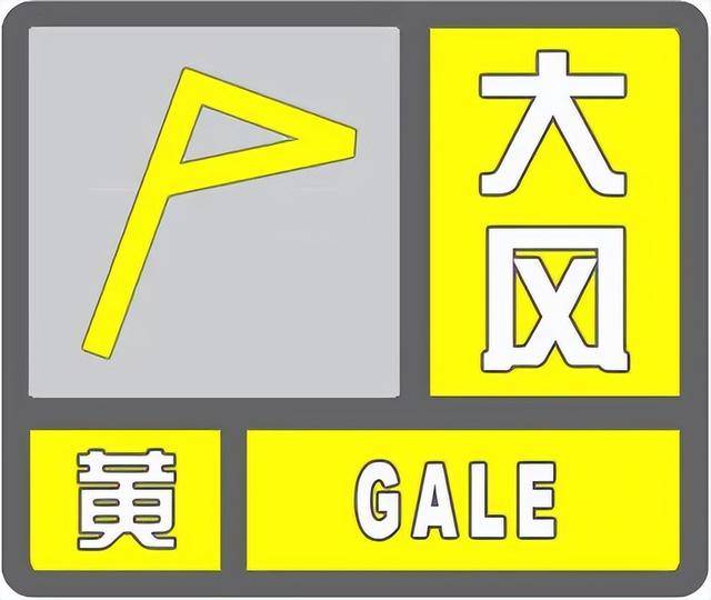 皇冠代理_真冷皇冠代理！-9℃！阵风9级！石家庄大风强降温