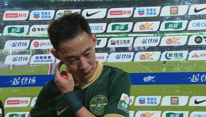 如何申请皇冠信用网_异常简短！浙江队长：我不是不尊重你们如何申请皇冠信用网，没什么特别想说的