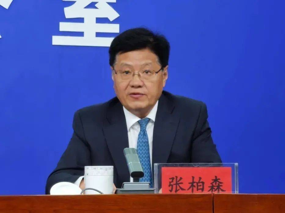 正版皇冠信用开户_中央巡视组进驻后正版皇冠信用开户，张柏森被查