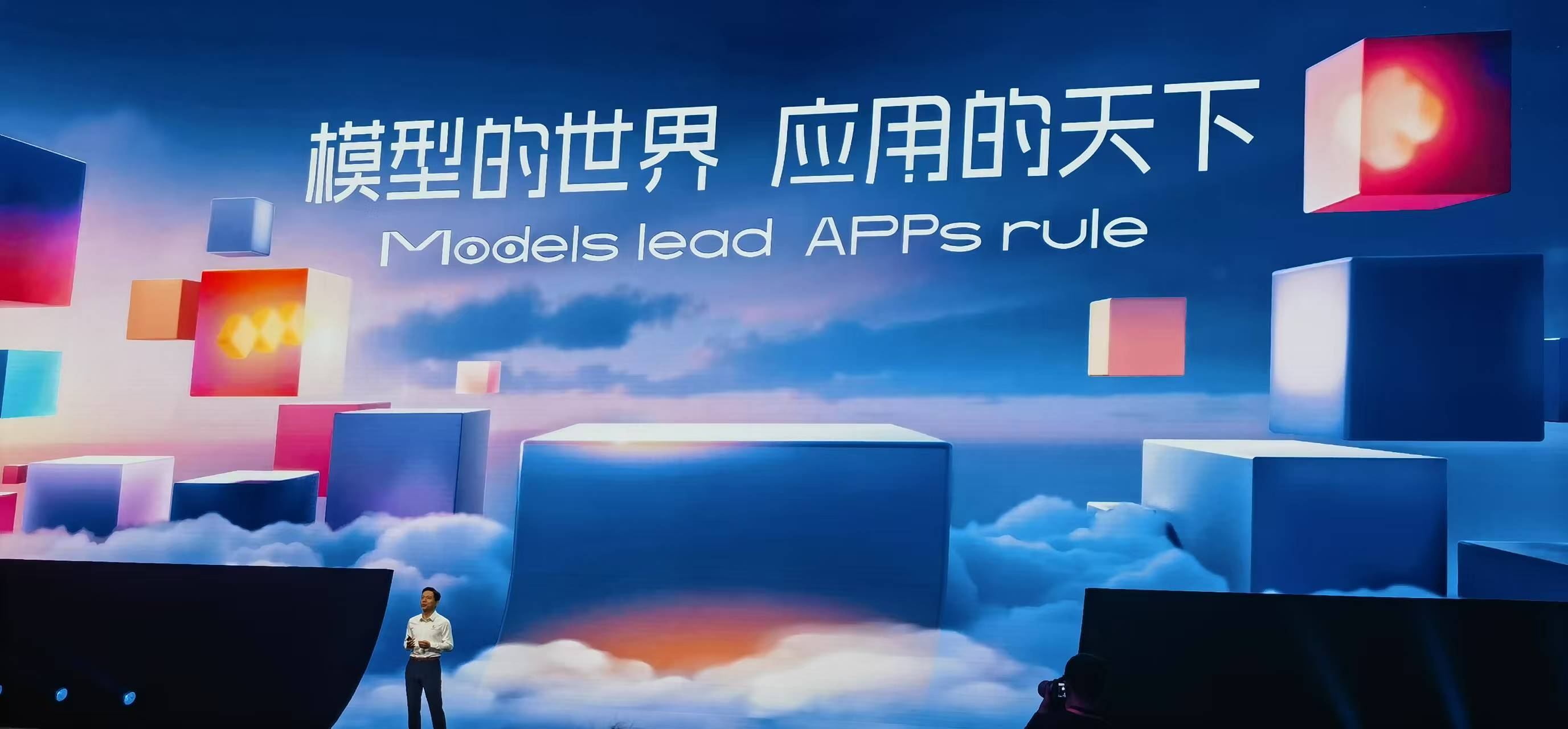 介绍个信用网址多少_李彦宏：DeepSeek最大的问题是慢和贵介绍个信用网址多少，创新的本质是成本下降