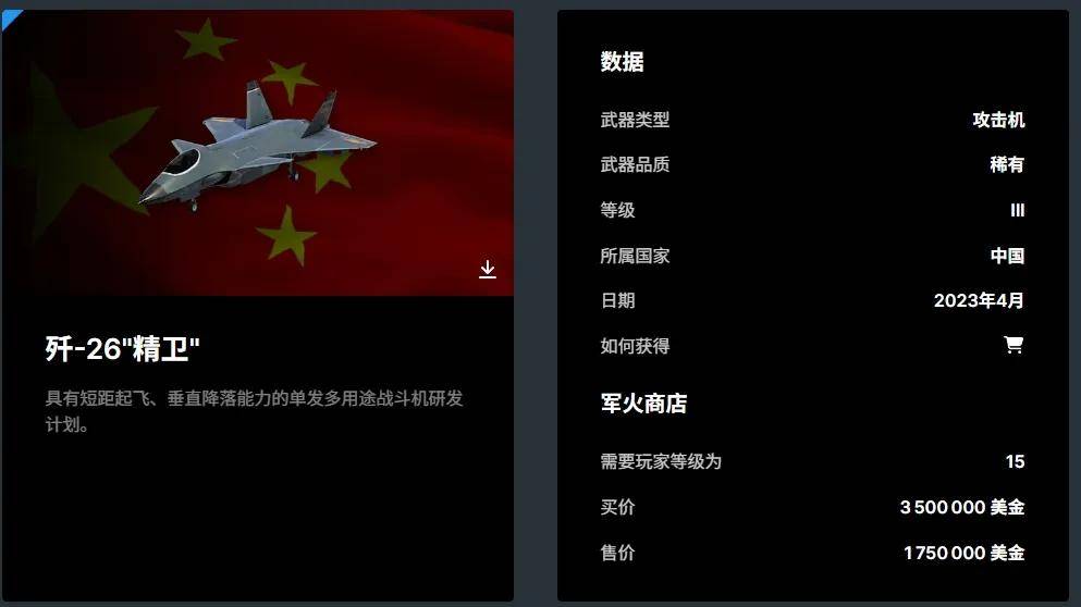 皇冠信用网登2代理_全网热议皇冠信用网登2代理！中国歼-20C垂直起降战机首飞了？