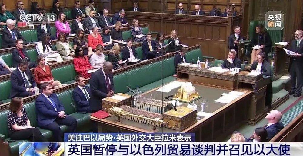 皇冠信用网登1_以军为何肆无忌惮？ 牛新春：国际舆论虽谴责以军行动皇冠信用网登1，但并未对其产生实质性影响
