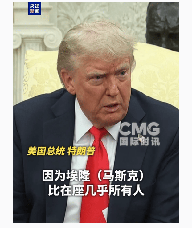 皇冠welcome注册账号_无意修复关系皇冠welcome注册账号,特朗普警告马斯克,他还称:和马斯克的关系已结束