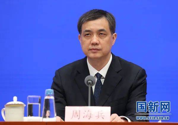 hga050皇冠登入地址_湖南省副省长、长沙市市长周海兵hga050皇冠登入地址，任国家发改委副主任