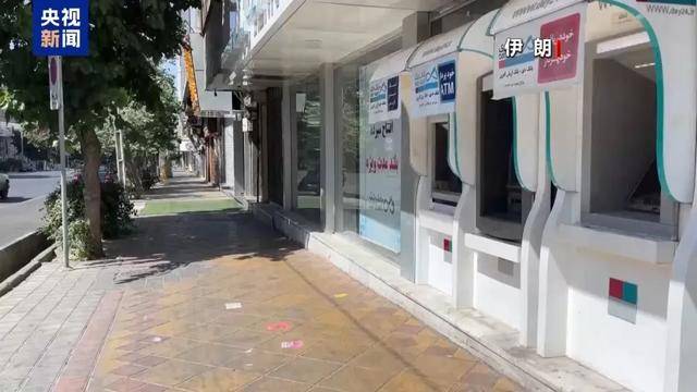 萨尔茨堡红牛足球_“对摩萨德造成沉重打击”萨尔茨堡红牛足球！伊朗警方逮捕18名以色列特工