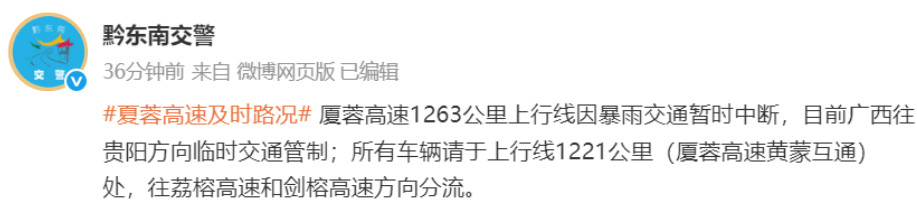 洛杉矶v法林明高RJ_网传厦蓉高速段千秋大桥部分坍塌洛杉矶v法林明高RJ，疑有车辆坠桥，当地：已派两队人前往核实，暂无反馈