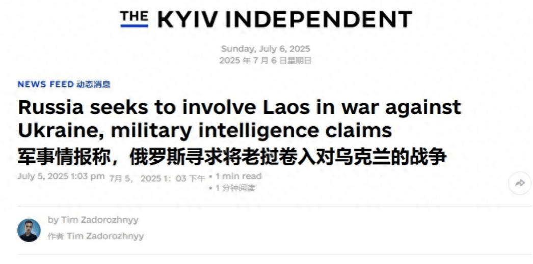 皇冠皇冠代理平台_不参与对俄制裁皇冠皇冠代理平台，还帮俄军排雷，俄罗斯的新外援让乌克兰愤怒到跳脚！