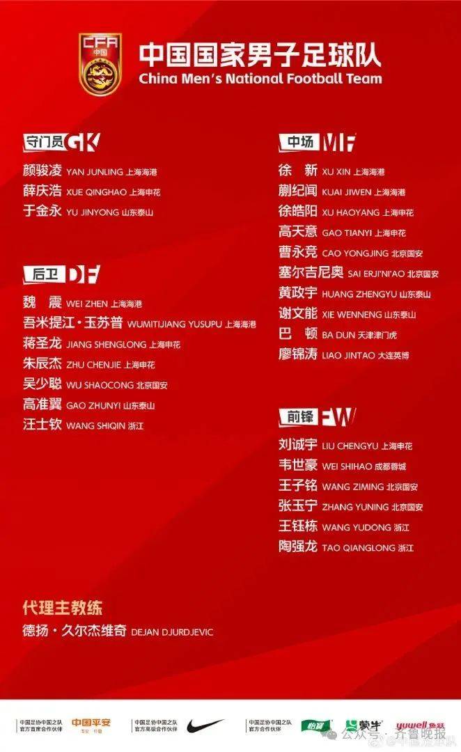 皇冠皇冠代理平台_确定了！央视将转播国足皇冠皇冠代理平台，就在今晚