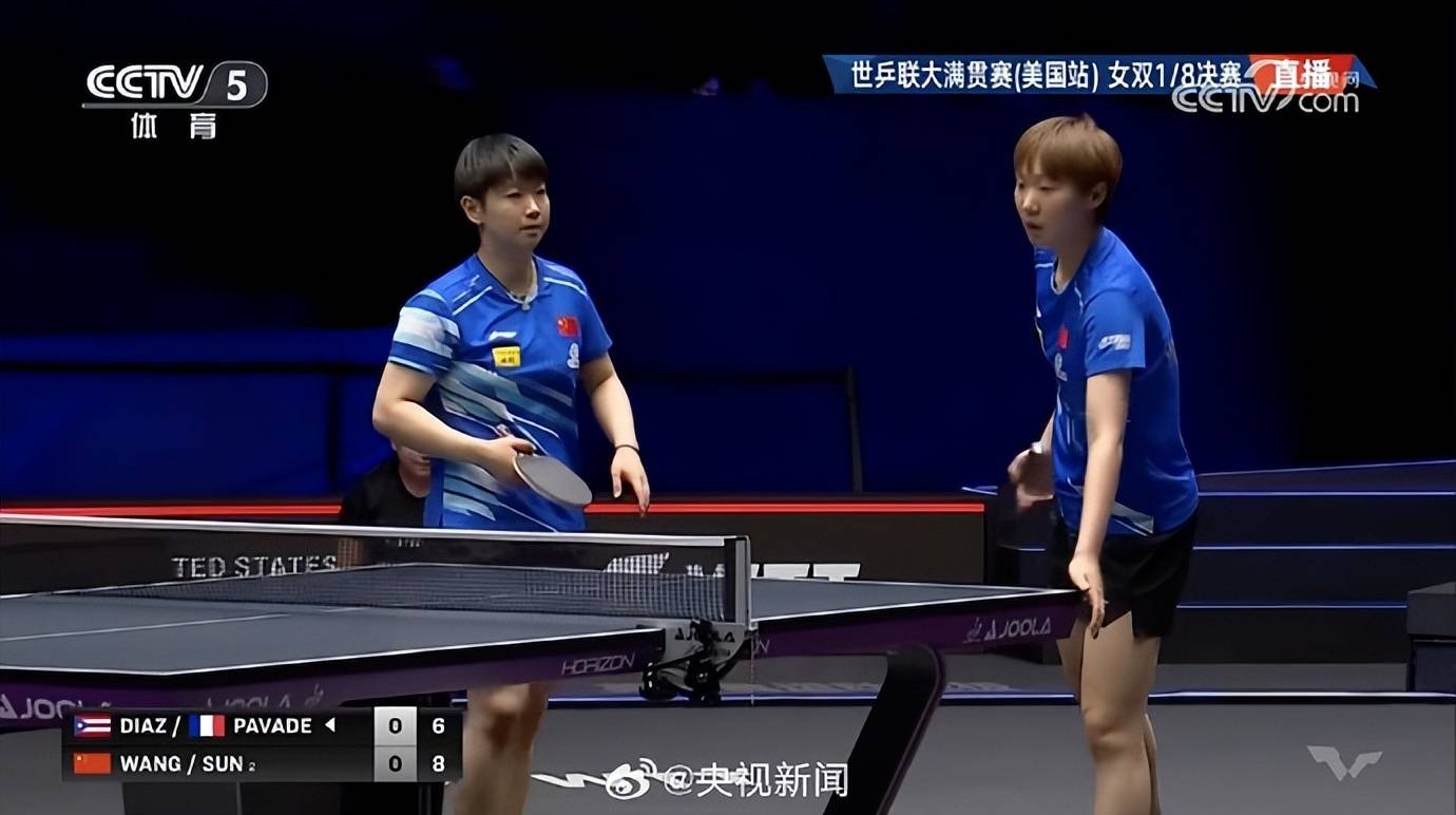 东亚杯积分榜出炉_孙颖莎/王曼昱3-0丝滑进8强东亚杯积分榜出炉，赛后回应“时隔很久再配对”：全力以赴打好每一场