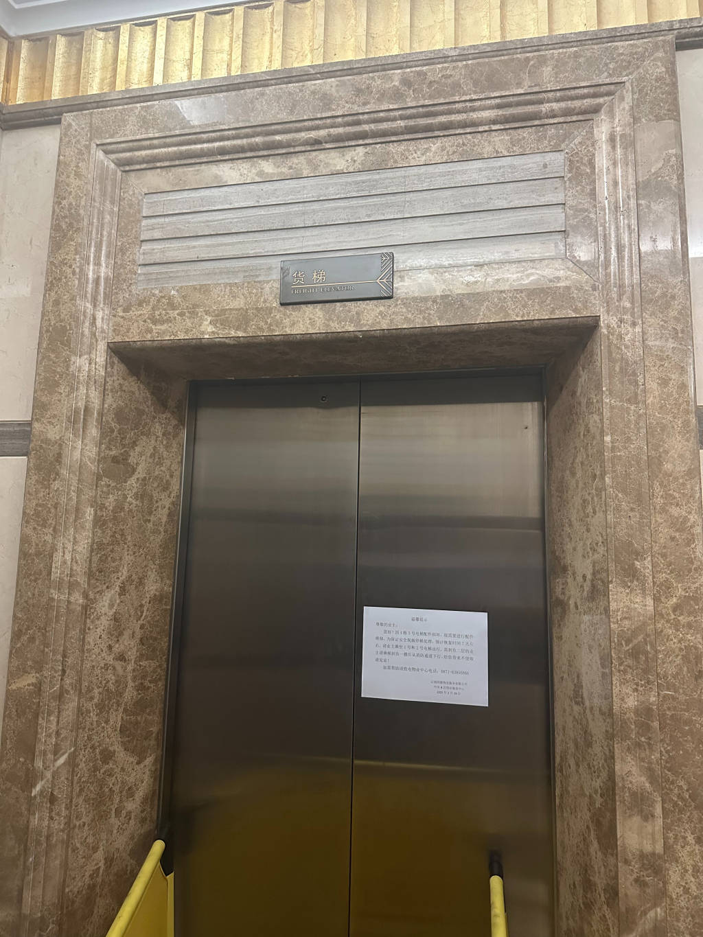 法国足球联赛_昆明一电梯冲顶致业主身亡调查报告：维保造假法国足球联赛，建议追责三家公司15人