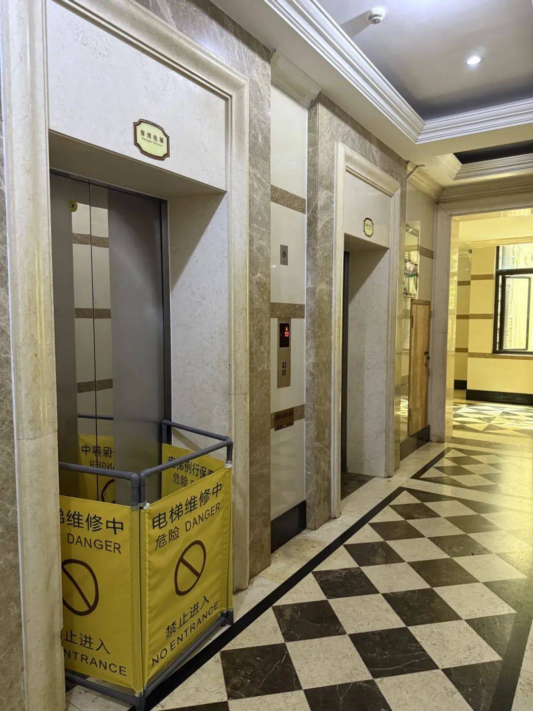 皇冠信用网在线注册_电梯更换单根钢丝要5万多元皇冠信用网在线注册！南宁一小区业主质疑物管“维修套利”