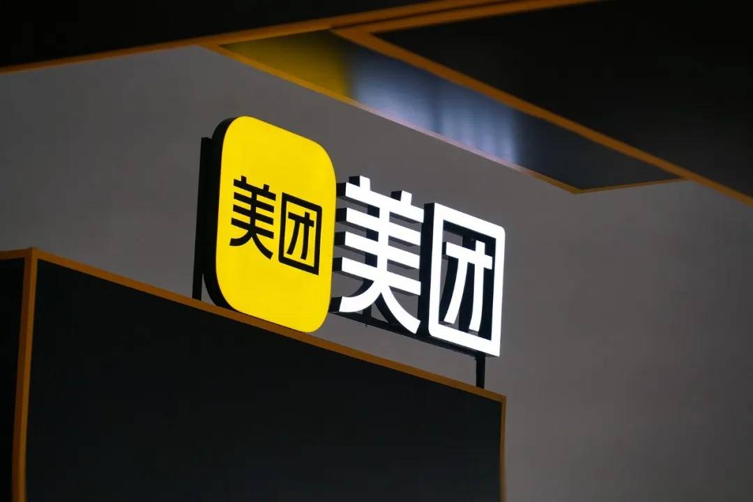 皇冠信用代理流程_京东回应外卖“0元购”大战：完全没参与皇冠信用代理流程，这是严重内卷的表现，属于恶意竞争