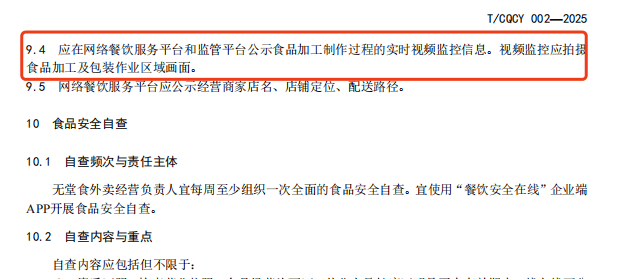 皇冠信用网庄家_多地规范无堂食外卖皇冠信用网庄家,记者探访:有店铺藏身农贸市场,有6家店在一个地址上
