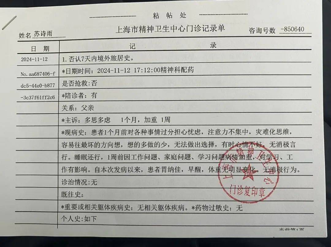 皇冠信用网代理_规培护士之死