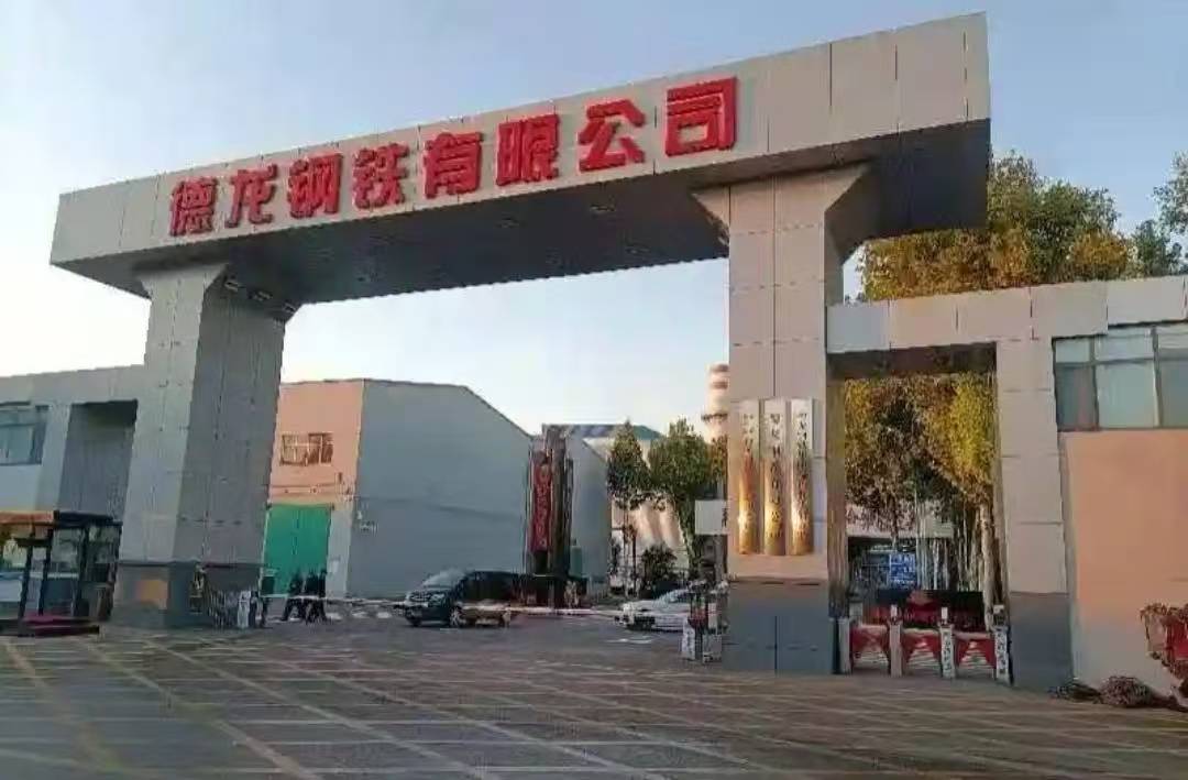 皇冠信用网代理注册 _河北青龙满族自治县德龙铸业开发有限公司突发事故致一人死亡