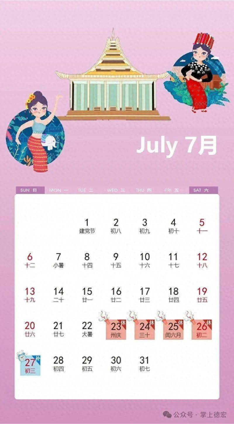 皇冠信用网代理最高占成_最新放假通知：连休4天皇冠信用网代理最高占成！（不是所有人）