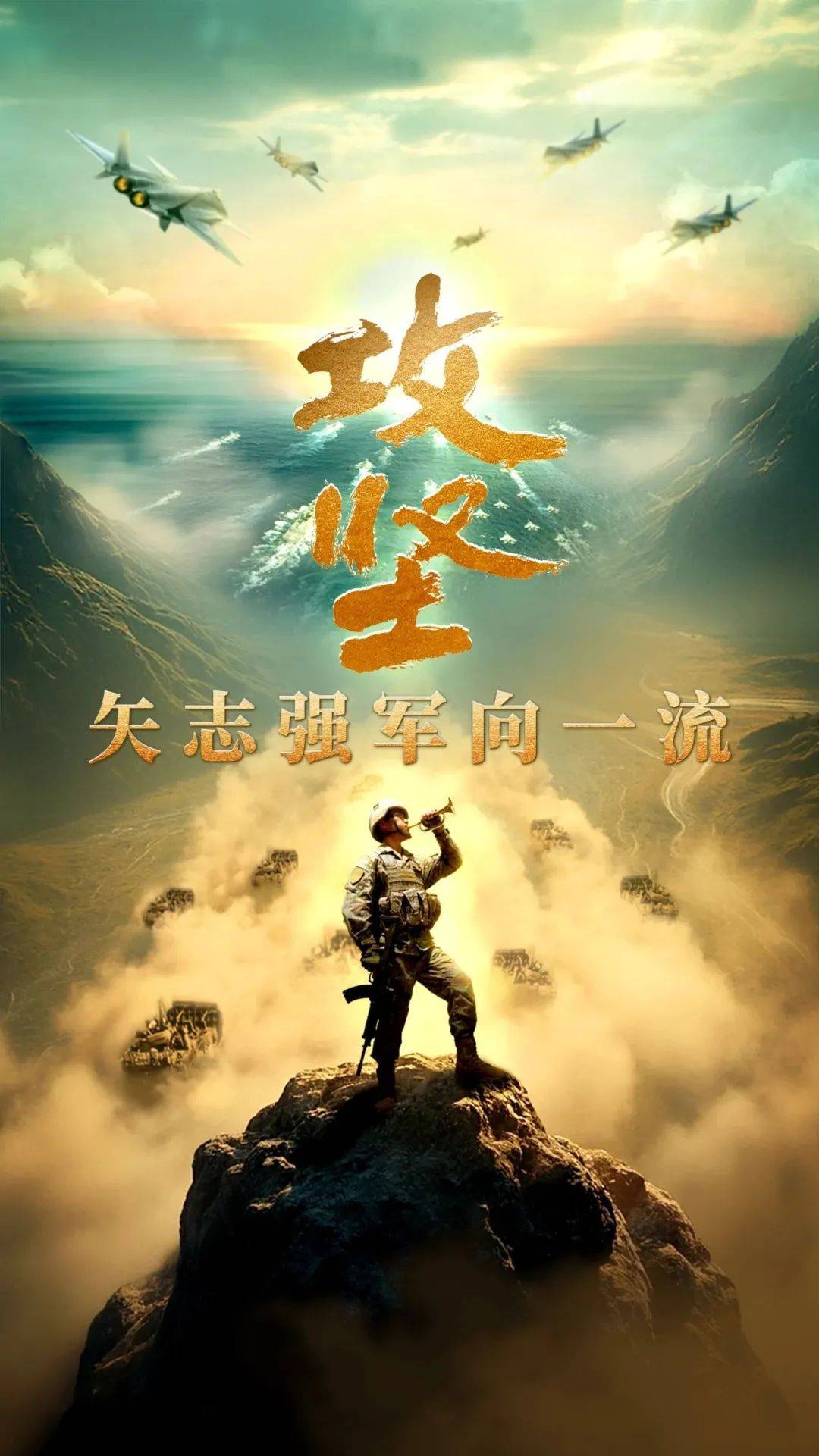 皇冠信用網开户_央视公开歼-10C“击落”隐身战机飞行员空中对话实况