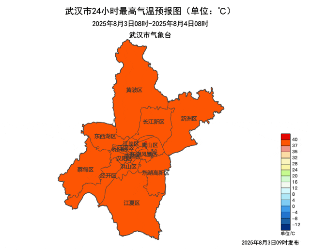 皇冠足球会员注册_武汉：已确认皇冠足球会员注册，41℃！更猛的要来了