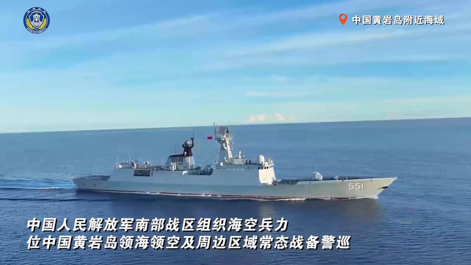 皇冠登一登二登三区别_印海军想给中国来个突然袭击皇冠登一登二登三区别，四舰闯进南海，中方直接“上硬菜”