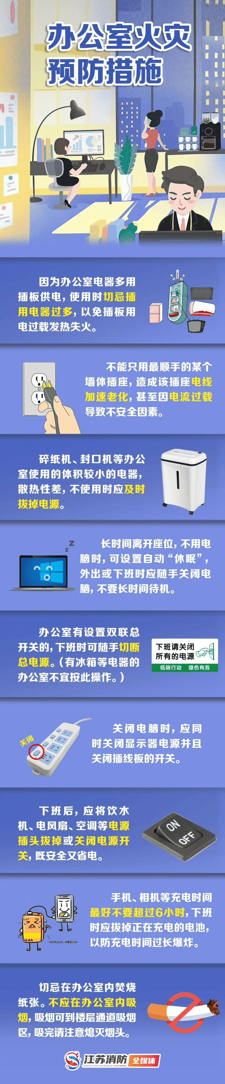 皇冠足球平台代理_山西太原一办公大楼起火皇冠足球平台代理,现场浓烟滚滚,黑烟冲天,目击者:里面有人在来回跑