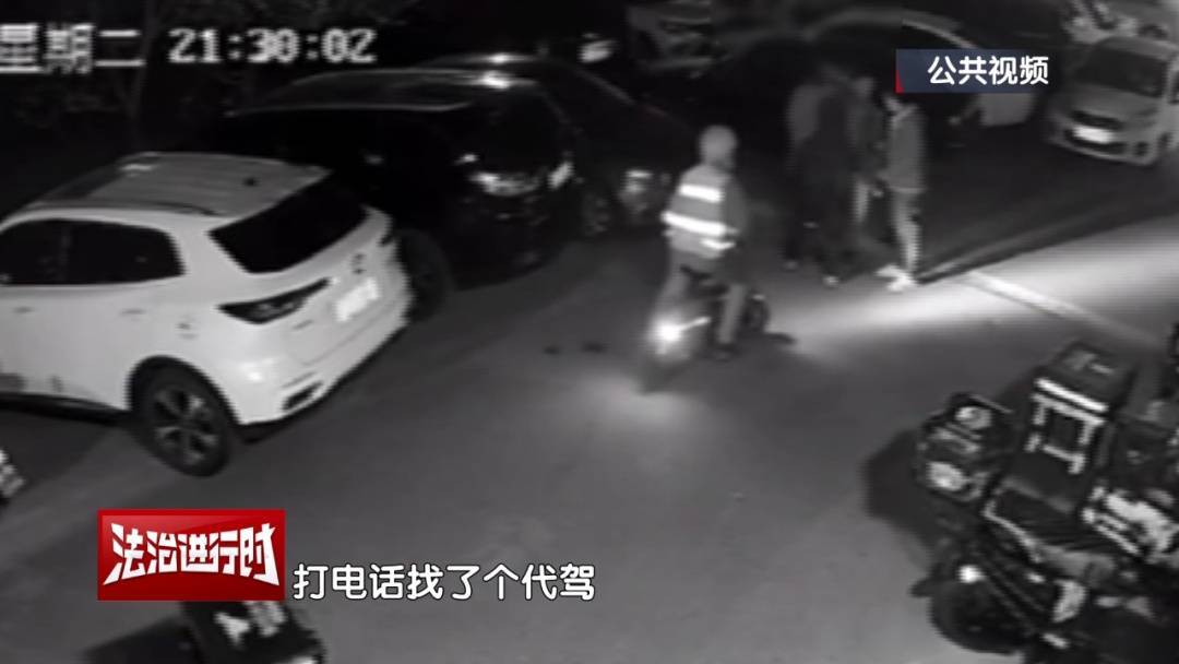 皇冠信用网注册开通_北京奇案：醉驾司机寻找免费车位皇冠信用网注册开通，然后把闸机撞了