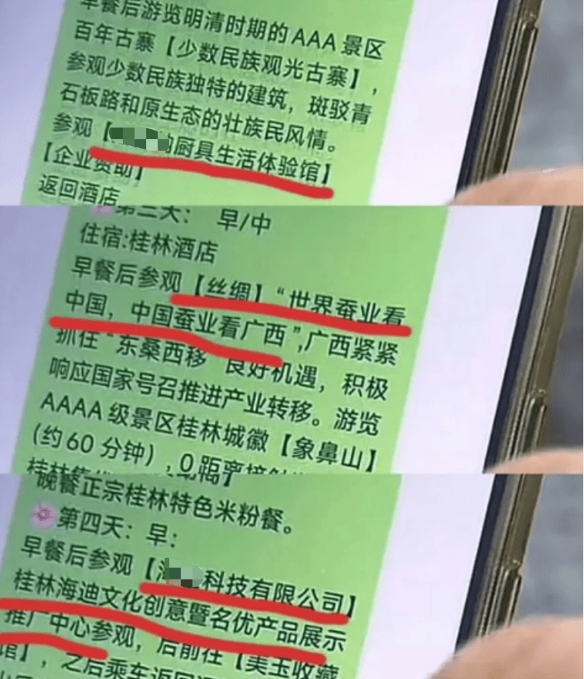 科罗纳vs拉多麦科_99元豪华游科罗纳vs拉多麦科，被骗到内裤不剩