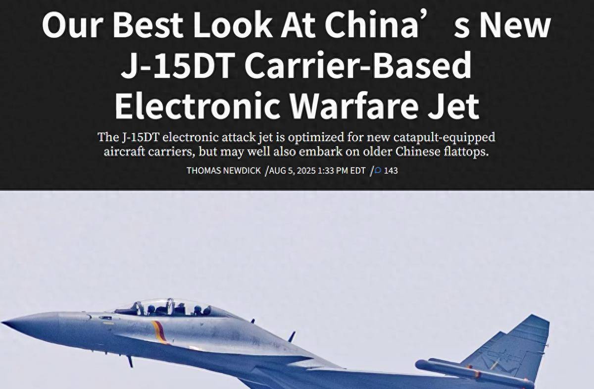 皇冠信用登3代理_不惜代价的成果！美媒：歼-15DT完全摆脱束缚皇冠信用登3代理，悄然超越EA-18G？