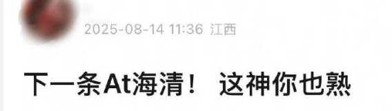 怎么开皇冠信用网_杨幂隔空喊话姚晨：姐怎么开皇冠信用网，这爹你也熟，帮俺评评理！观众直呼：倪大红的“作妖爹”演技简直封神