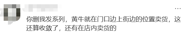 皇冠信用網代理申请_开业第一天就闭店！人多到崩溃皇冠信用網代理申请，排队超8小时，品牌道歉，补偿方案公布！