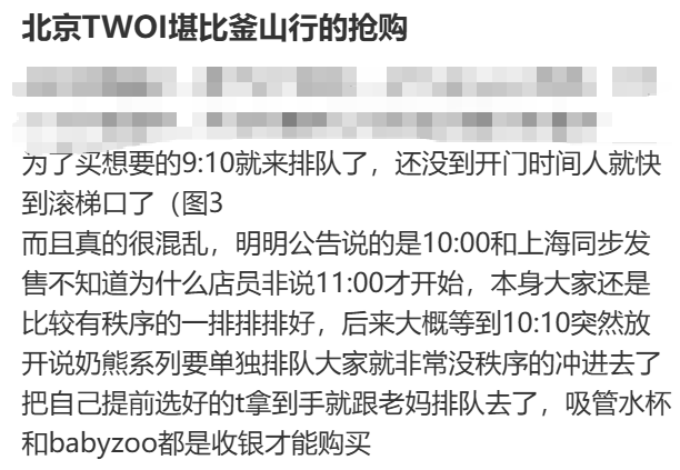 皇冠信用網代理申请_开业第一天就闭店！人多到崩溃皇冠信用網代理申请，排队超8小时，品牌道歉，补偿方案公布！