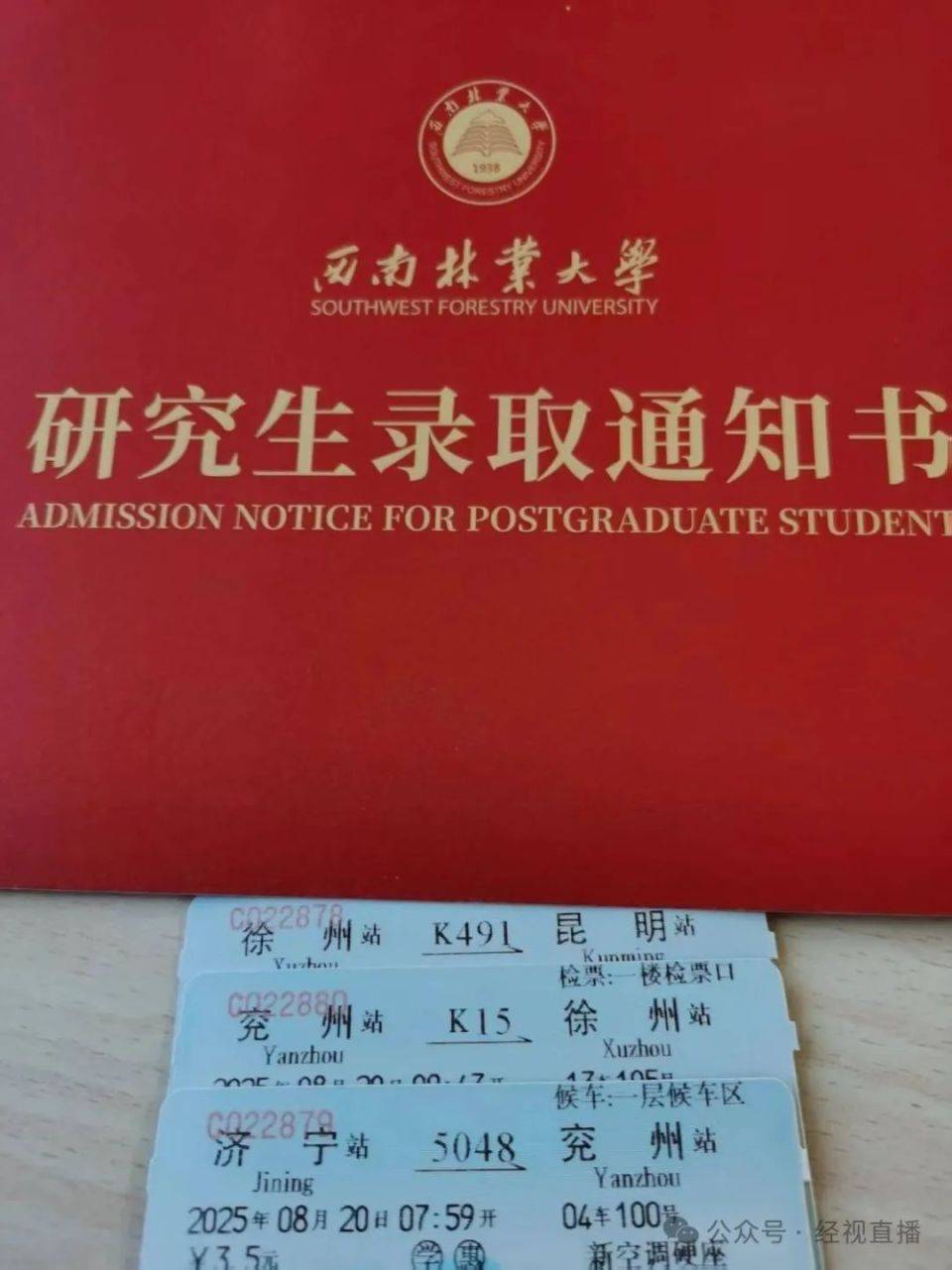 意大利乙组联赛_50岁阿姨烧伤致残后考取法学硕士！当事人：整理儿子考研资料意大利乙组联赛，好像也没想象中那么难