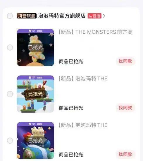 克里斯恬桑德vs白兰恩_卖爆了！60秒全部售罄！直播间10分钟涌入150万人克里斯恬桑德vs白兰恩，付款都卡顿……