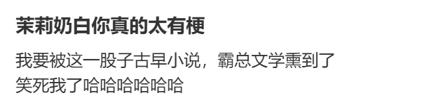 香港足球網_知名奶茶品牌小票火了香港足球網，上海网友疯狂“追更”：等不及了！