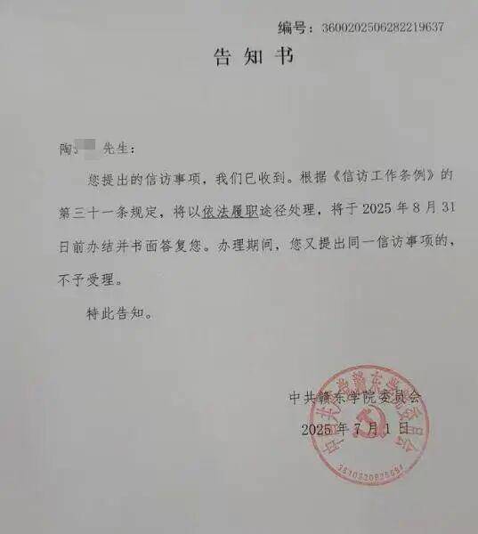 洛克达尔vs黑镇市_江西一高校21岁男生宿舍玩手游晕倒猝死洛克达尔vs黑镇市，家属质疑校方急救措施不到位，校方回应