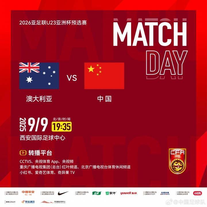 土耳其甲组联赛_U22国足vs澳大利亚首发：王钰栋、胡荷韬先发 向余望、蒯纪闻替补