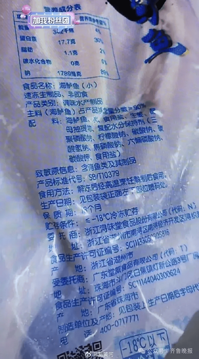 华沙莱吉亚 vS 拉多麦科_突然停了：西贝全国门店停止开放后厨参观华沙莱吉亚 vS 拉多麦科！