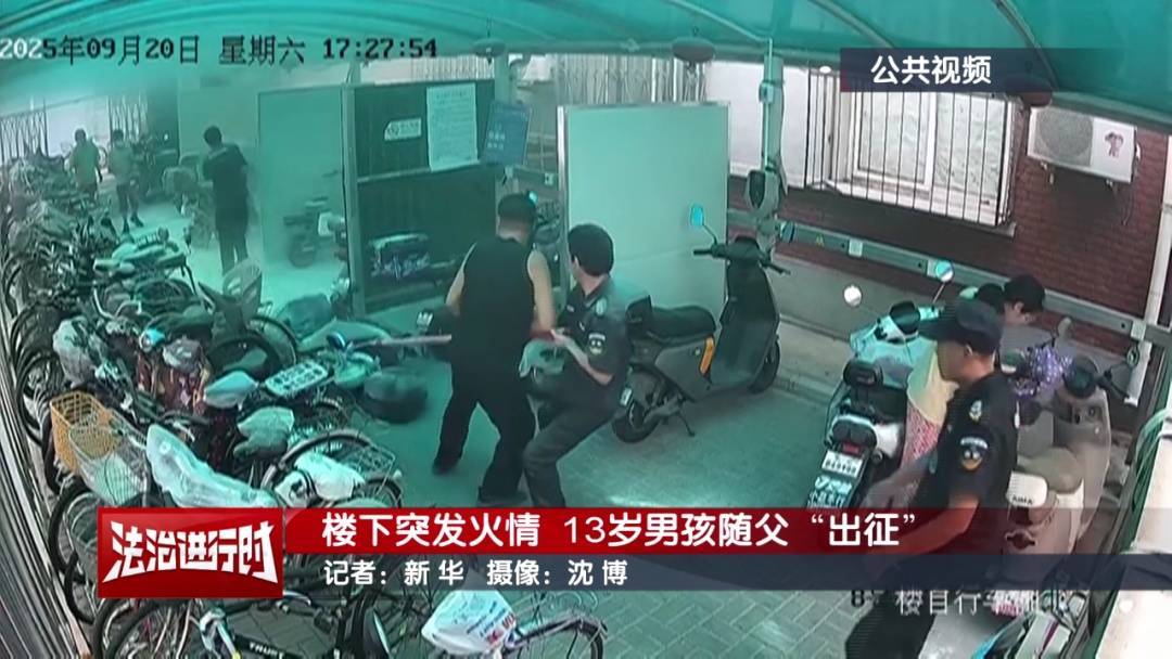 皇冠信用網怎么弄_北京：小区发生火灾皇冠信用網怎么弄，13岁男孩冲向火场！