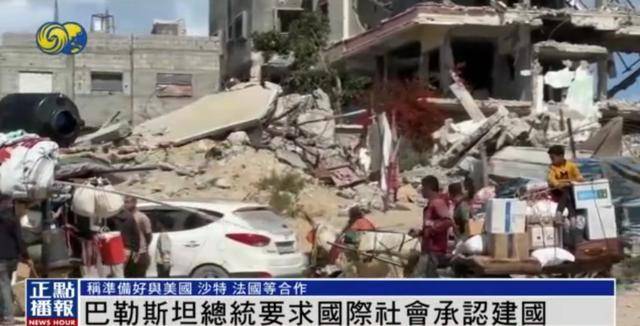 皇冠信用盘开户_美国拒发签证皇冠信用盘开户，巴勒斯坦总统视频出席联大：愿与美法等合作