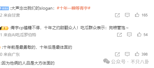 NBA篮球返水_他俩没分手但被拍到吵架了NBA篮球返水，吵得很凶......