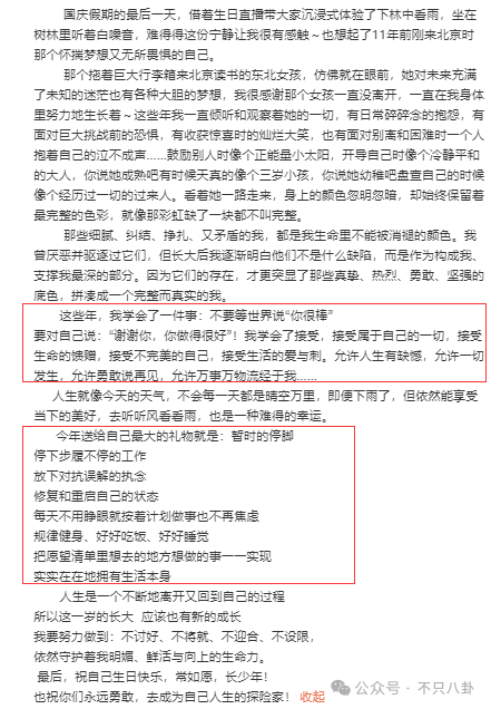 NBA篮球返水_他俩没分手但被拍到吵架了NBA篮球返水，吵得很凶......