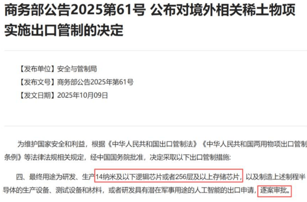 皇冠信用網账号注册_中方早料到这一天皇冠信用網账号注册，荷兰配合美国“抢劫”中企，正中稀土管制下怀