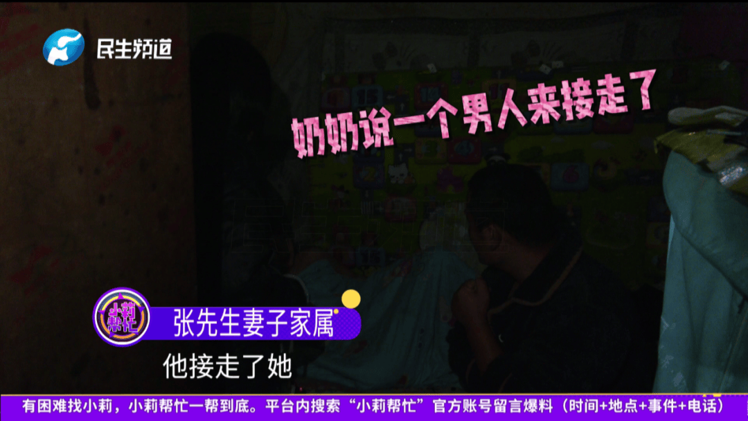 皇冠信用網代理流程_开封一男子翻看手机发现妻子3个月内和8名异性聊暧昧皇冠信用網代理流程！妻子失联男子求挽回：你回来我就原谅你......