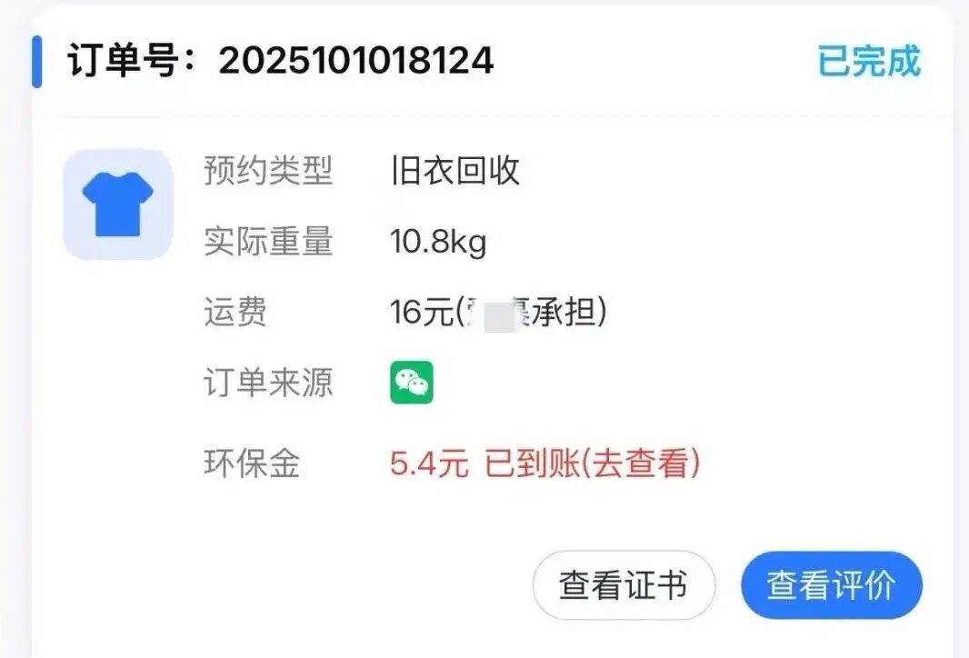 皇冠信用網出租_江西一女生误卖奶奶藏有13万元黄金首饰的旧衣皇冠信用網出租，回收站：没安装监控没发现金器，分拣工人是临时工
