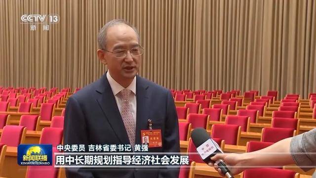 皇冠信用网登3代理_徐麟、胡昌升、黄强、信长星、蓝佛安、李贤玉、郝春侠、阴和俊皇冠信用网登3代理，在《新闻联播》出镜