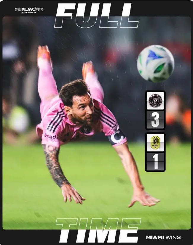 皇冠信用网会员开户_美职联季后赛-梅西双响+鱼跃头球破门 迈阿密国际3-1占先机