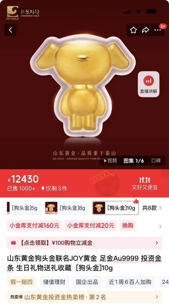 皇冠信用網平台出租_9280元转眼涨到了10218元皇冠信用網平台出租，多个品牌投资金条下架或上调售价