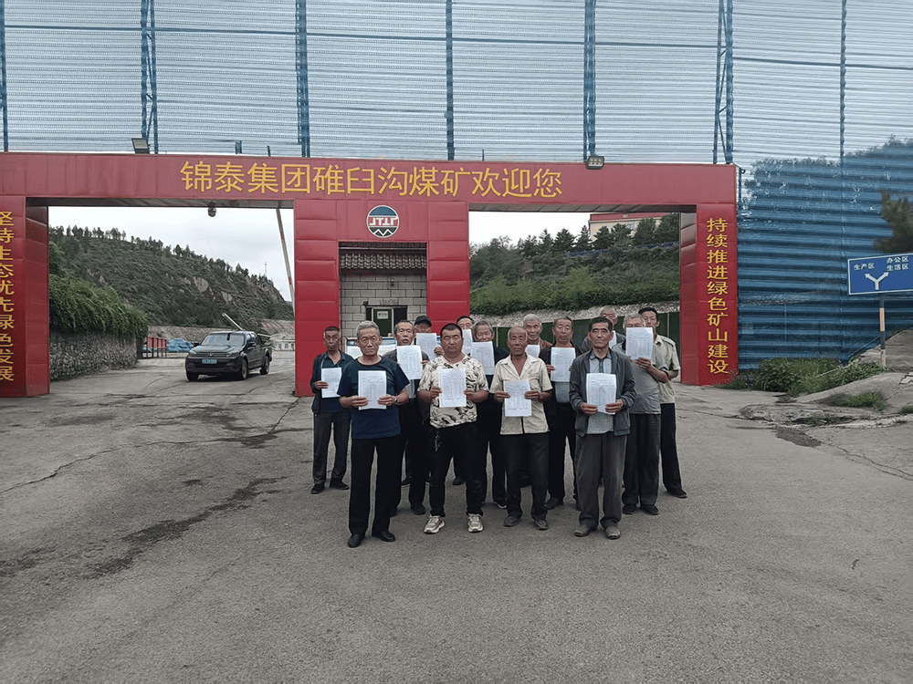 皇冠信用網开户_退休矿工追讨千万股权案漫长的20年：胜诉后再遇执行立案难