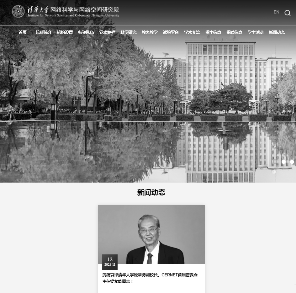 皇冠信用網在线开户_突发讣告皇冠信用網在线开户！官网已变黑白