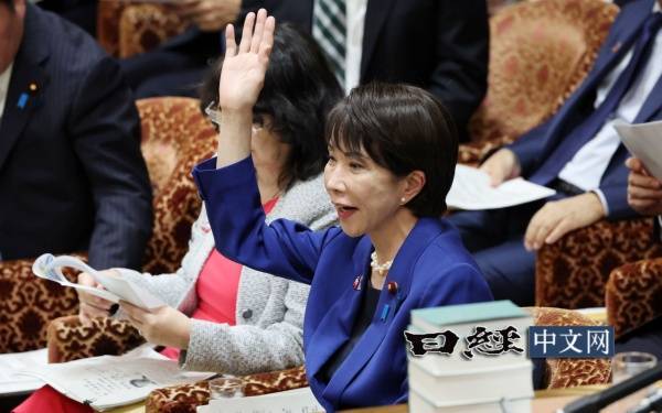 皇冠信用网登2代理_江宇舟：高市早苗如此盼望“有事”皇冠信用网登2代理，就让她体验一下“多事之秋”