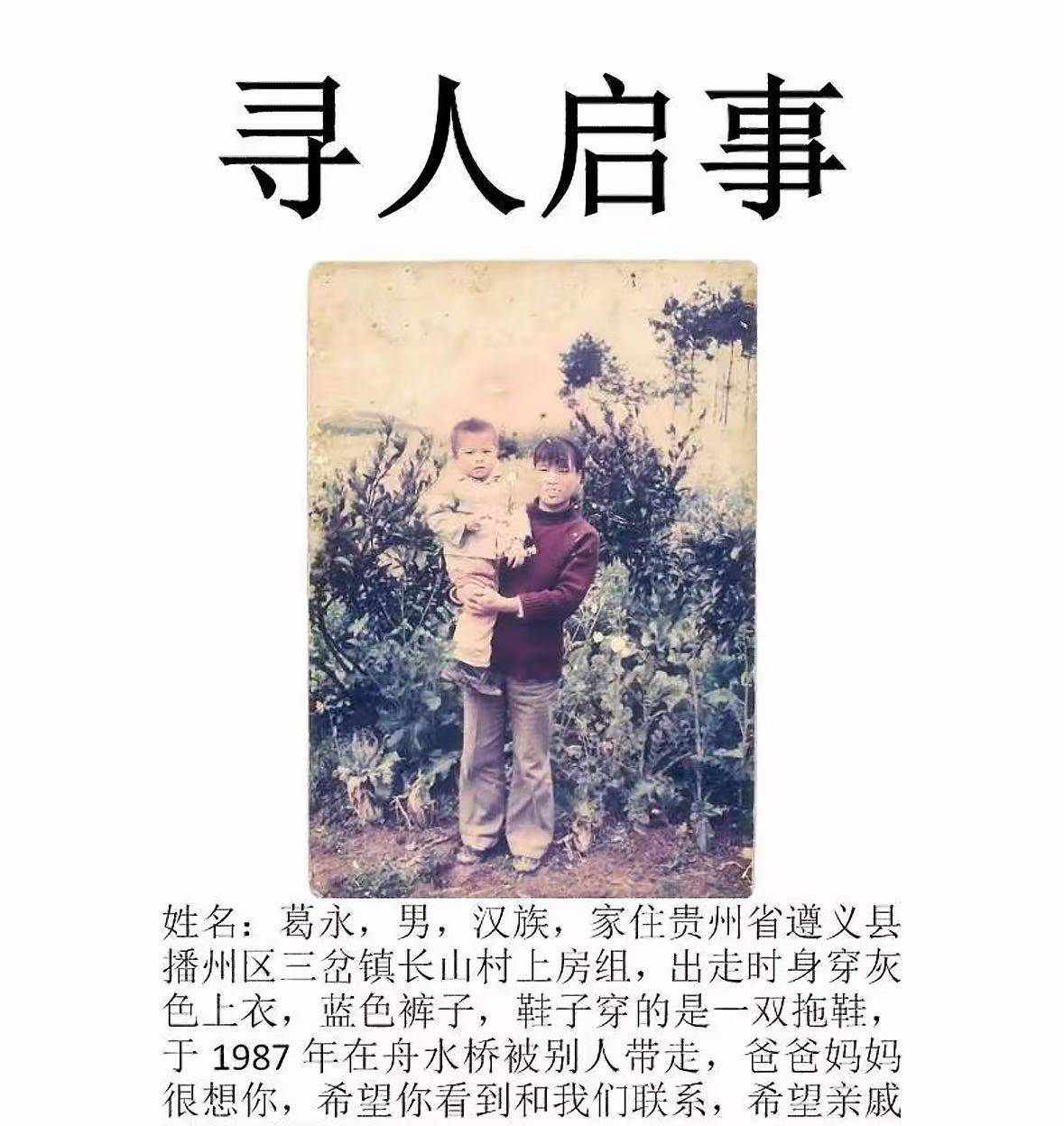 皇冠信用網怎么租_贵州5岁男童被拐38年后成了福建一渔船船长皇冠信用網怎么租，没立即赶来认亲，怕一船人没活儿干